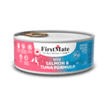 Grain Free Wild Salmon & Wild Tuna 50/50 Formula for Cats