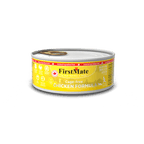 Grain Free Cage-Free Chicken Formula for Cats